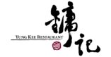 鏞記酒家 Yung Kee Restaurant