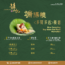 Rice Dumpling “Buy More Get More” Promotion is underway!