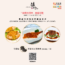 Care Food Around You 2025 — 🎁Care Food Special Promotion😊